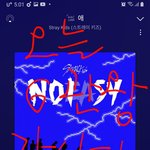 [스키즈] 인가 앵<b>콜</b><b>무대</b> 라이브 인증한 차니