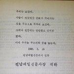 [댓글부탁해] 너네 미래 <b>상상</b>해봐