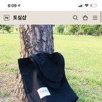 [이것좀봐줘] 이거 어때~?