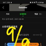 [BTOB] <b>엠카</b> 모바일로 어디서 볼수있어?