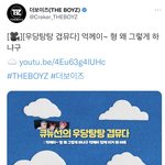 [더보이즈] 헐 새 자컨인가?!?!