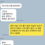 [댓글부탁해] 나 엄마한테 담배 걸렸다는 쓰닌데