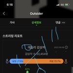 [BTOB] 자 침착하게 침착하게