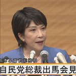 ‘아베 후광’ 극우 다카이치 사나에, 자민당 총재 선거 <b>출마</b> 선언