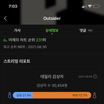 [BTOB] 엠카 투표 질문!!!!!