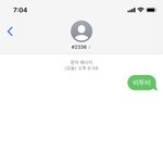 [BTOB] ❤️비투비 <b>응원</b>하러 온 유니❤️