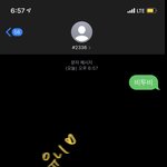 [BTOB] ❤️비투비 <b>응원</b>하러 온 유니❤️
