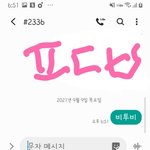 [BTOB] 소소한 <b>보은</b>왔다갑니다❤