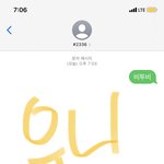 [BTOB] ❤비투비 <b>응원</b>하러온 유니❤