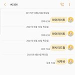 [BTOB] <b>응원</b>왔어요