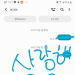 [BTOB] <b>아씨</b>