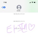 [BTOB] 타팬입니다 ❤️❤️