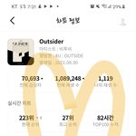 [BTOB] 온<b>우주</b>가 돕는 비투비 1위한번 가보쟈!!~~