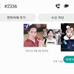 [BTOB] ❤비투비 응원하러온 유니❤