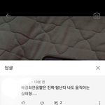 유튜브 돌아다니다가 남팬봄ㅋㅋㅋ