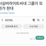 [BTOB] <b>파판</b>14