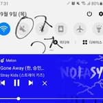 [스키즈] <b>아</b> <b>제발</b><b>제발</b>...