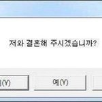 [댓글부탁해] 나 갑자기 <b>남자복</b> 터졌나봐