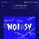 [스키즈] <b>메이플</b>라잌ㅋㅋㅌ