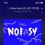 [스키즈] 우와... 우리