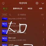 [스키즈] 슨배님들 <b>소리</b>꾼 왜케 잘 추셔
