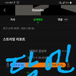 [BTOB] 글로벌 투표...