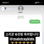 [스키즈] <b>네</b>시픽 <b>진짜</b> 사랑합니다