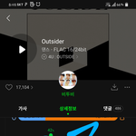 [BTOB] 오늘 엔딩에서 한 애들 포즈