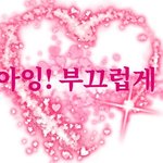 오늘 학교에서 <b>증사</b> 나왔는데