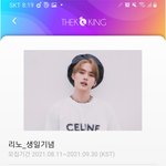 [스키즈] 기쁜마음으로 달리자!!