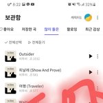[BTOB] 나만 이러는거아니지..