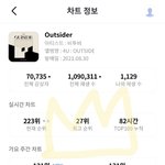 [BTOB] 혹시모르니깐