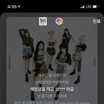 인스타에 스테이씨 노래 올렸다가 <b>대참사남</b>;;