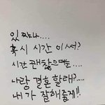 다들 이상형 말해주라ㅎㅎ