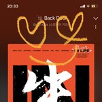 [스키즈] 더뷰 <b>메이킹</b> 힐링된다