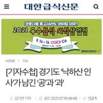 이재명 후보는 운동권으로 <b>캠프</b>를 구성하나보네요…
