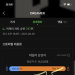 [BTOB] <b>음중</b> 관련 질문 !