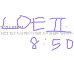 [NCT칠프] 지니 아이디 <b>대량</b>기부 하고왔어