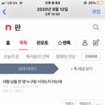 갤러리 <b>정리</b> 하다가 뻘<b>글</b> 봄