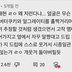[NCT칠프] 애들 <b>캐해</b>짤좀 풀고갈게