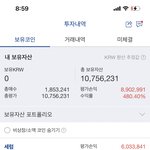[NCT칠프] <b>영통</b>하라는 신의 계시다
