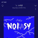 [스키즈] 더뷰 메이킹필름 보면서 느낀건데