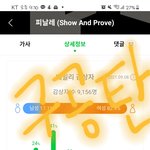 [BTOB] 구공탄 진짜ㅠㅠㅠㅠ