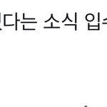 [NCT칠프] 야!!!! 나 눈물 고이고 <b>틀니</b> 빠짐