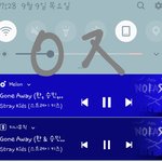 [스키즈] 공지글쓴 테이들