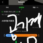 [BTOB] <b>다음주</b>엔