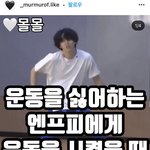 [펜타곤] 아 <b>진</b>짴ㅋㅋㅋㅋㅋㅋㅋㅋㅋㅋㅋㅋ
