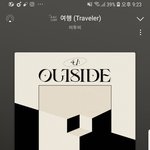 [BTOB] 근데