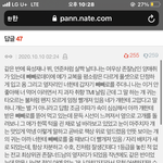 뭐가 더 설레는지 추반 ㄱ