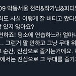 [<b>NCT드림</b>] 하 천러야...ㅠㅠ